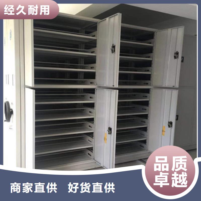 专业销售密集架档案柜-大型厂家