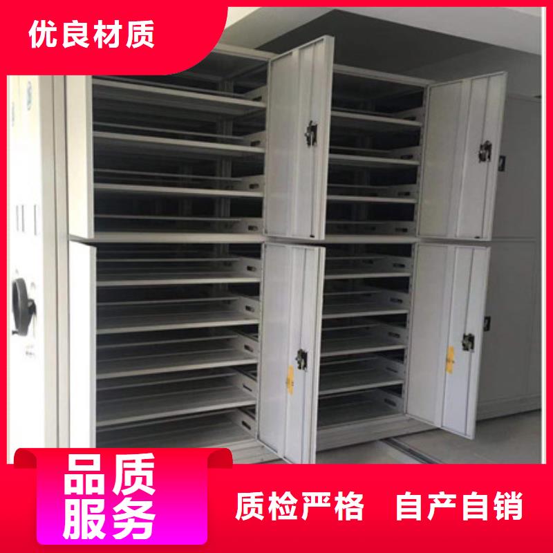 定制批发【凯美】半封闭手摇密集架