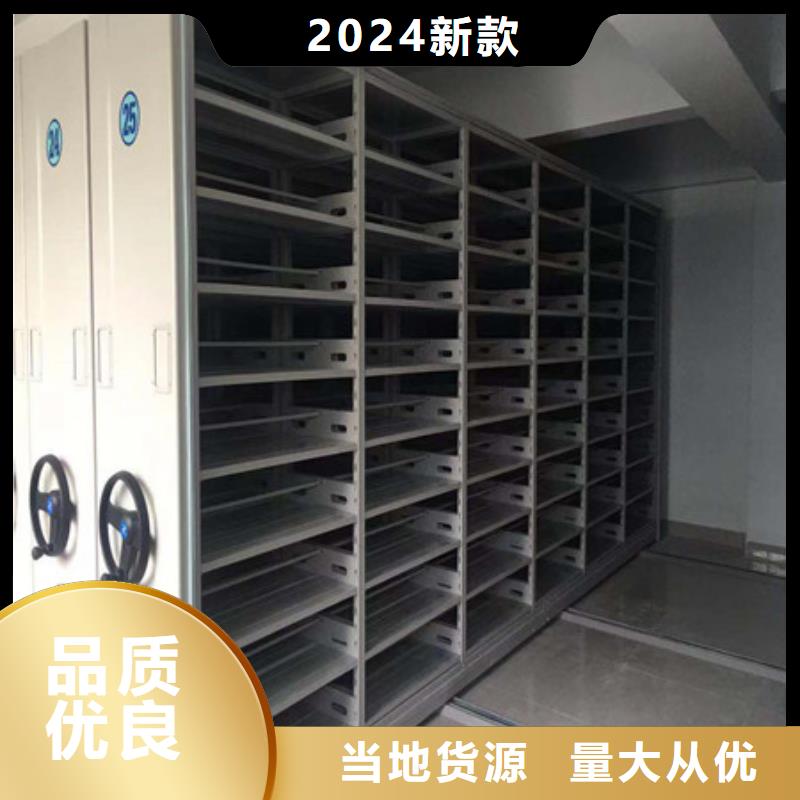 销售电话多少【凯美】财务档案密集架