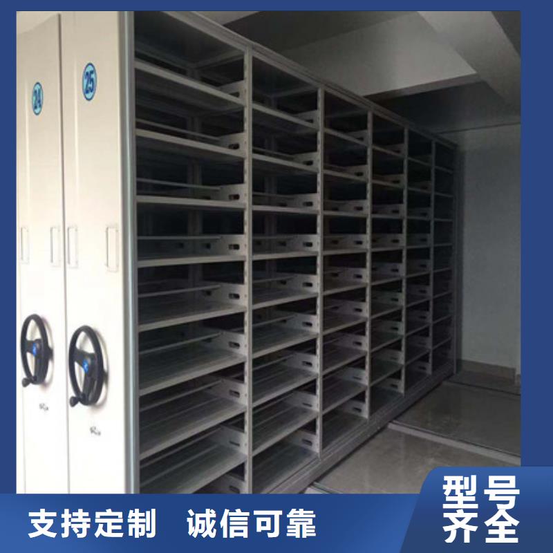 在线咨询【凯美】档案室移动密集架