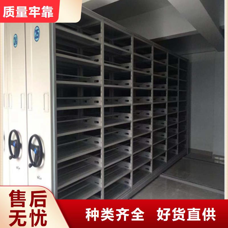 企业列表【凯美】财会凭证密集架