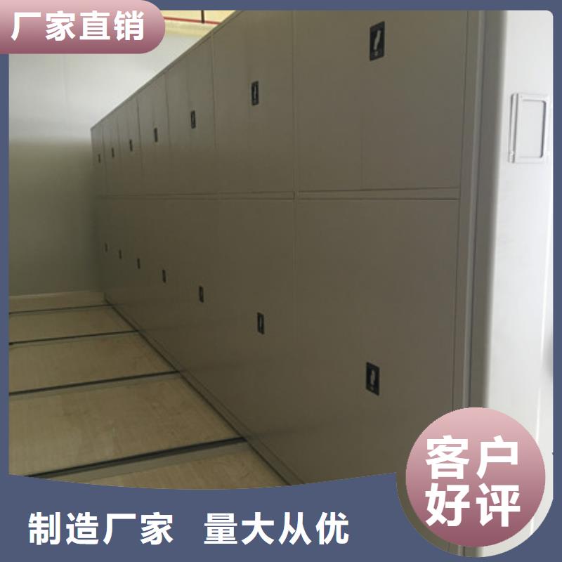 厂家客户至上【凯美】可移动档案存放密集架
