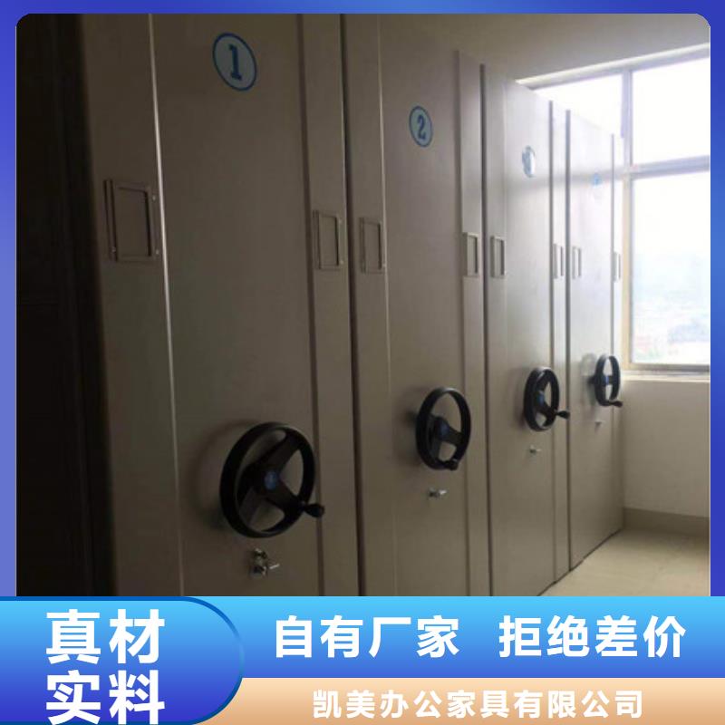 咨询服务【凯美】标本密集柜