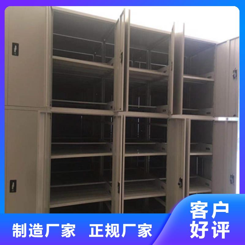 生产工艺【凯美】斜拉密集架