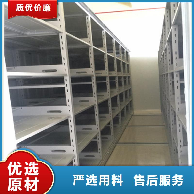 销售部【鑫康】货物密集柜