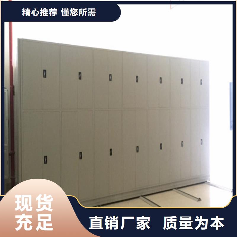 销售部【鑫康】货物密集柜