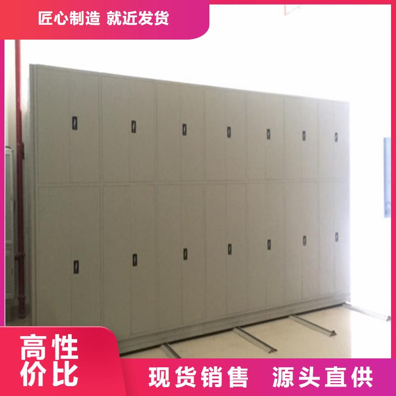 厂家分享实现盈利的早期秘诀【凯美】人事档案密集架