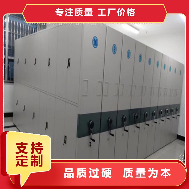 厂家坚持追求高质量产品【凯美】档案盒密集柜
