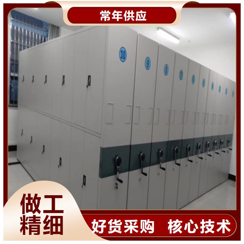 敬请光临【凯美】临高县手摇橱式全封闭移动密集架