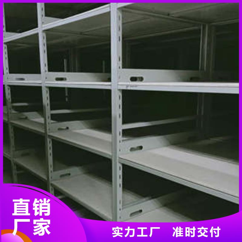 务实发展【凯美】库房密集架