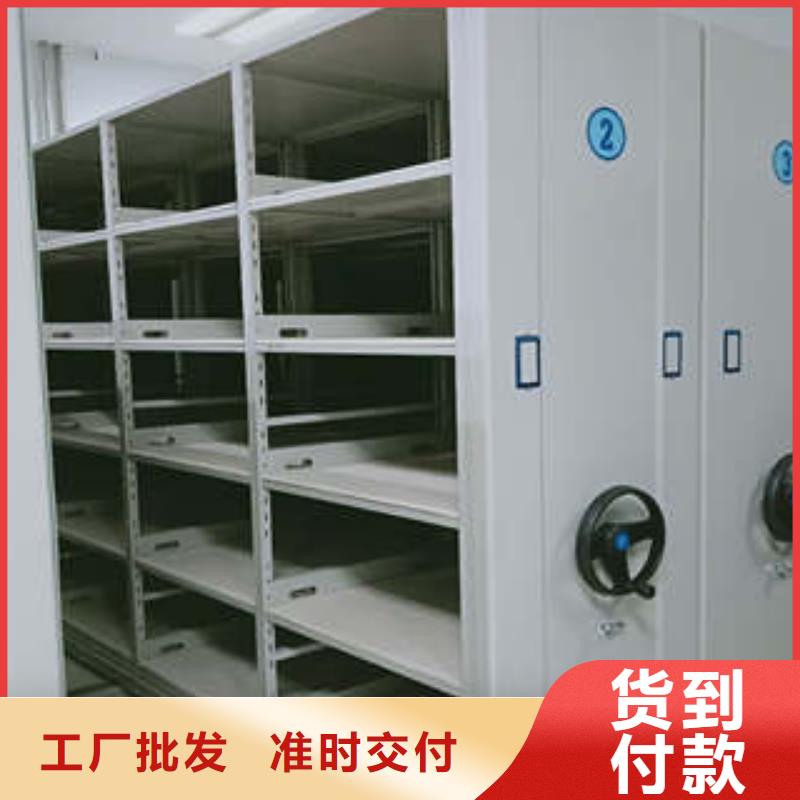产品的选择和使用秘籍【凯美】档案室资料密集架
