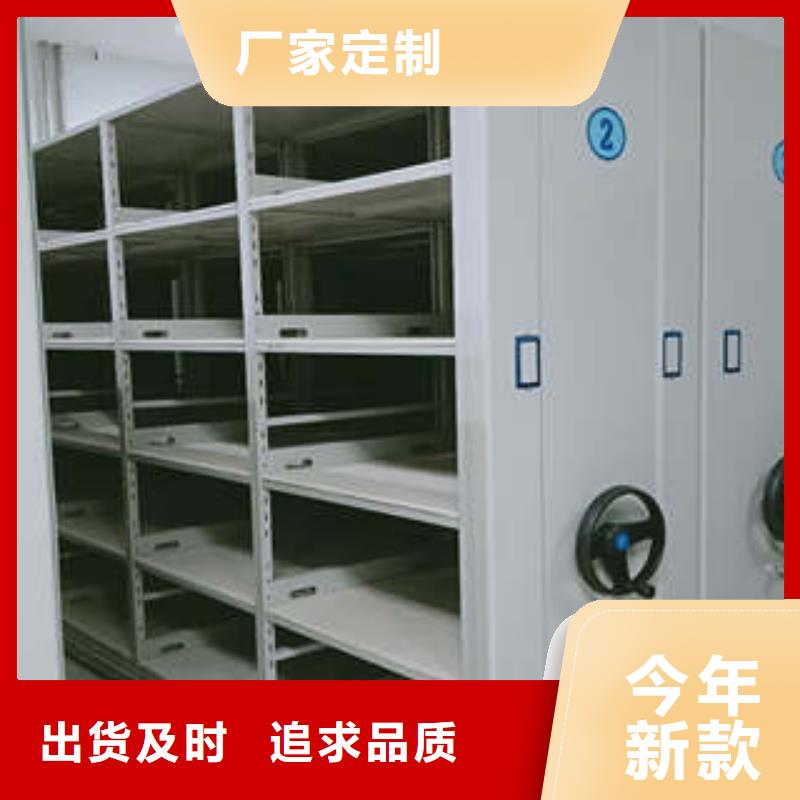 产品的生产与功能【凯美】手动移动档案柜