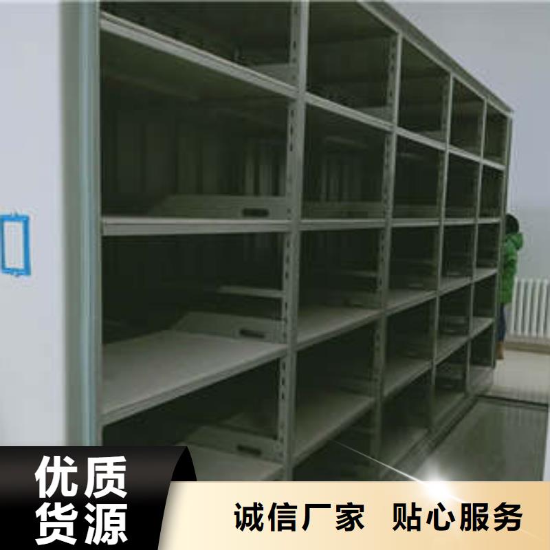 资料库密集柜-火爆预定中