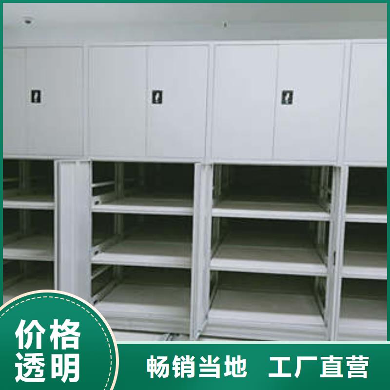实惠的【凯美】保密型密集架