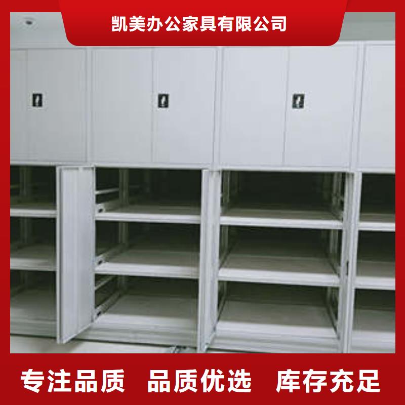 生产企业【凯美】柱式手动密集架