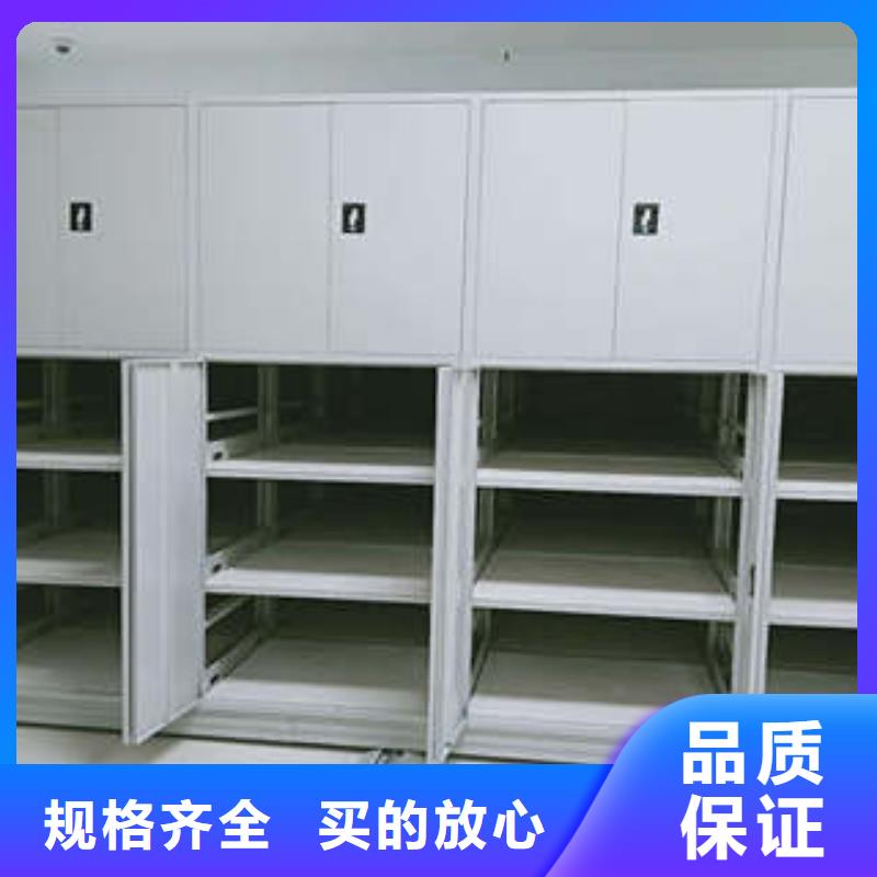 移动智能档案柜3天出货