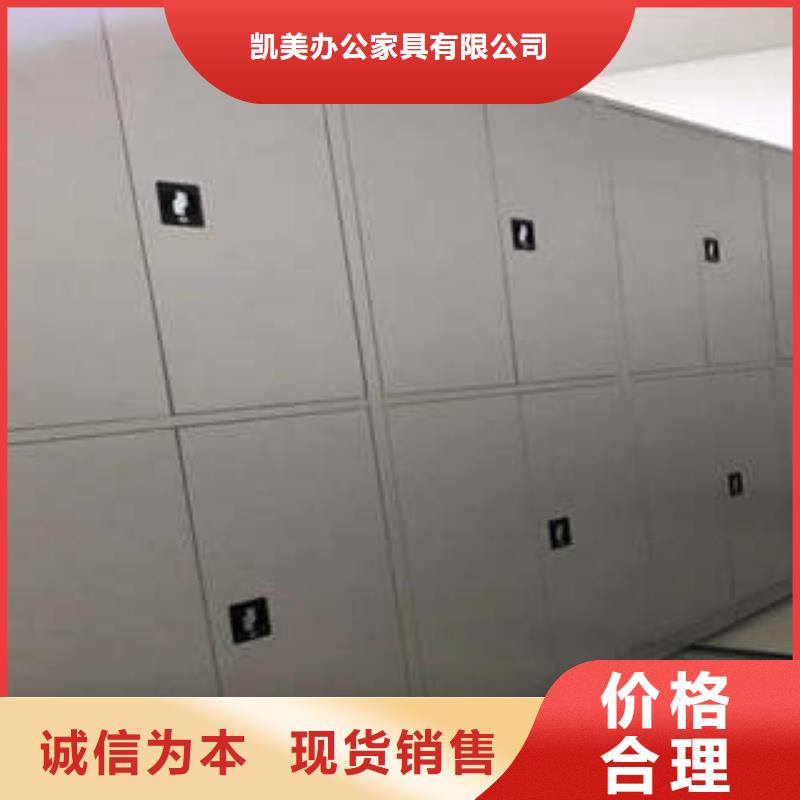 敬请光临【凯美】临高县手摇橱式全封闭移动密集架