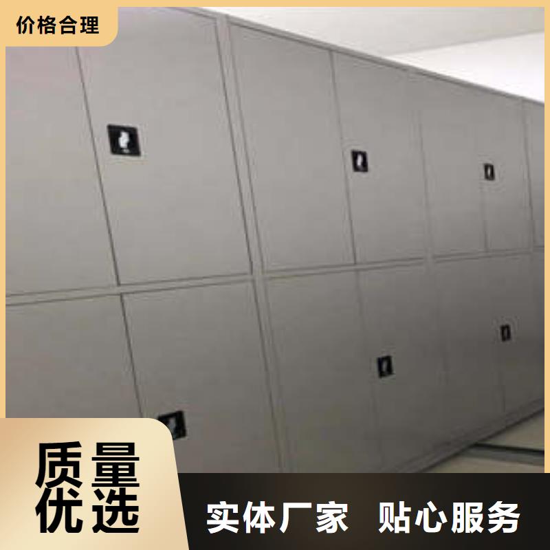 质量认证【凯美】智能电表库密集架