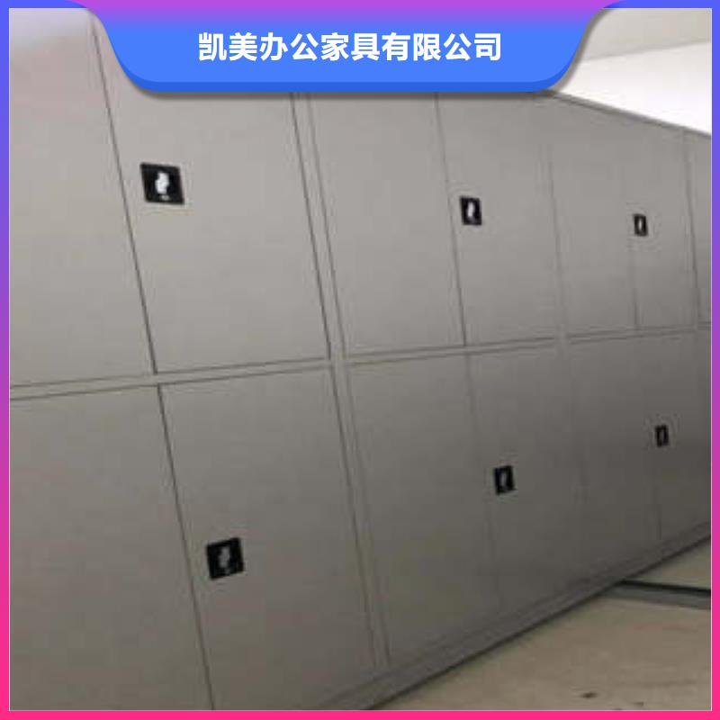维修电话【凯美】智能档案电动密集架