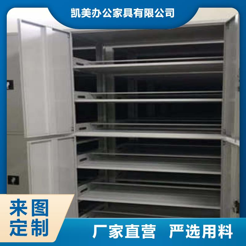 方便顾客【凯美】橱式密集架