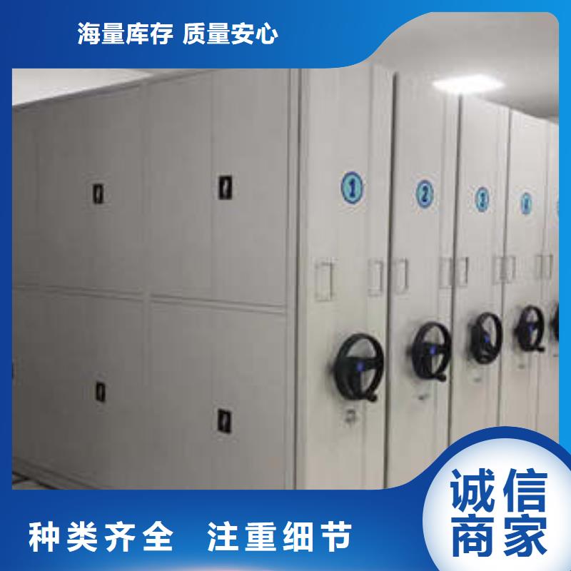 咨询服务【凯美】标本密集柜