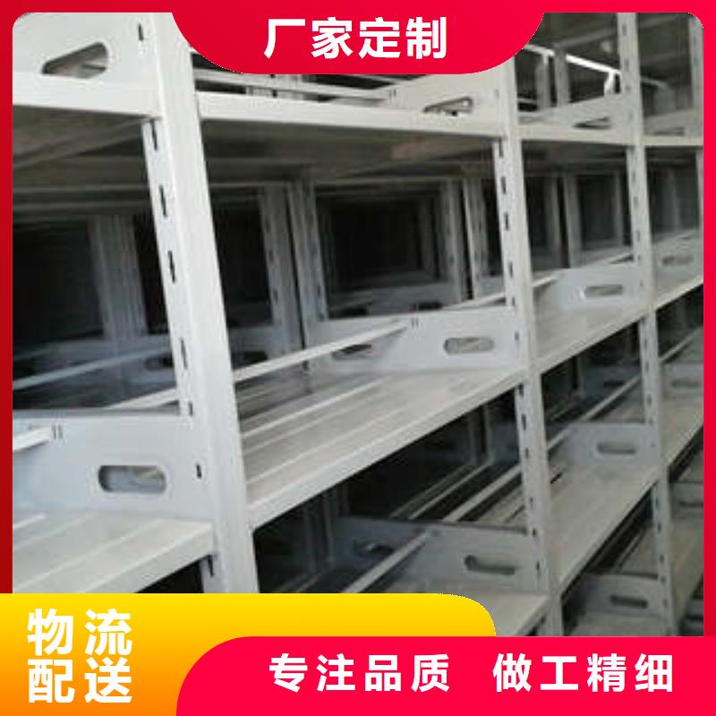 尺寸规格【凯美】档案馆电动密集架