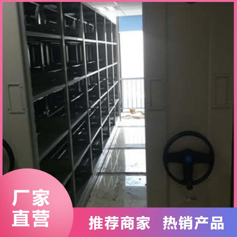 信誉至上【凯美】手动档案室密集柜