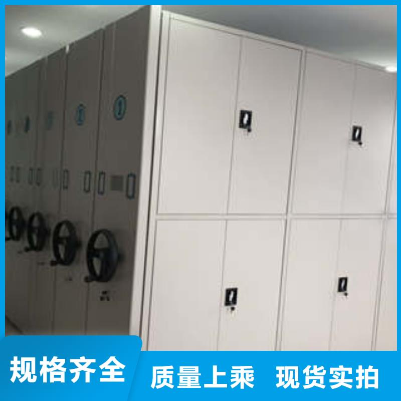 生产企业【凯美】柱式手动密集架