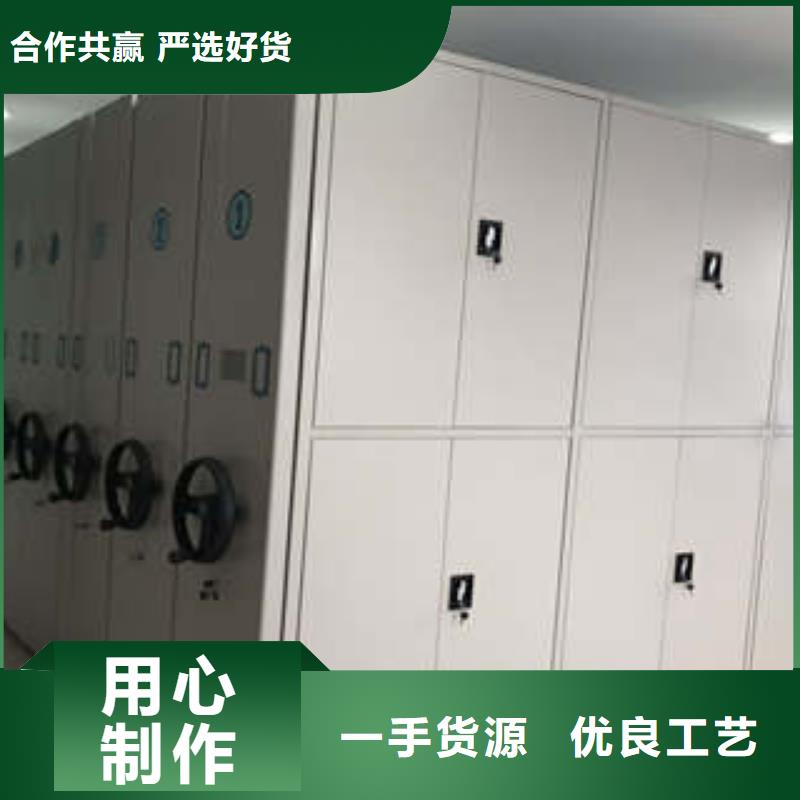 敬请光临【凯美】临高县手摇橱式全封闭移动密集架