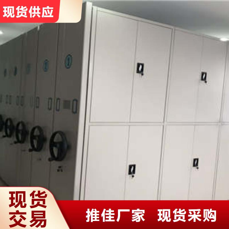 产品的生产与功能【凯美】手动移动档案柜