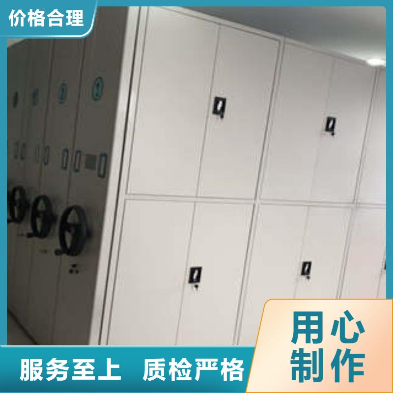 技术指导【凯美】图书密集架