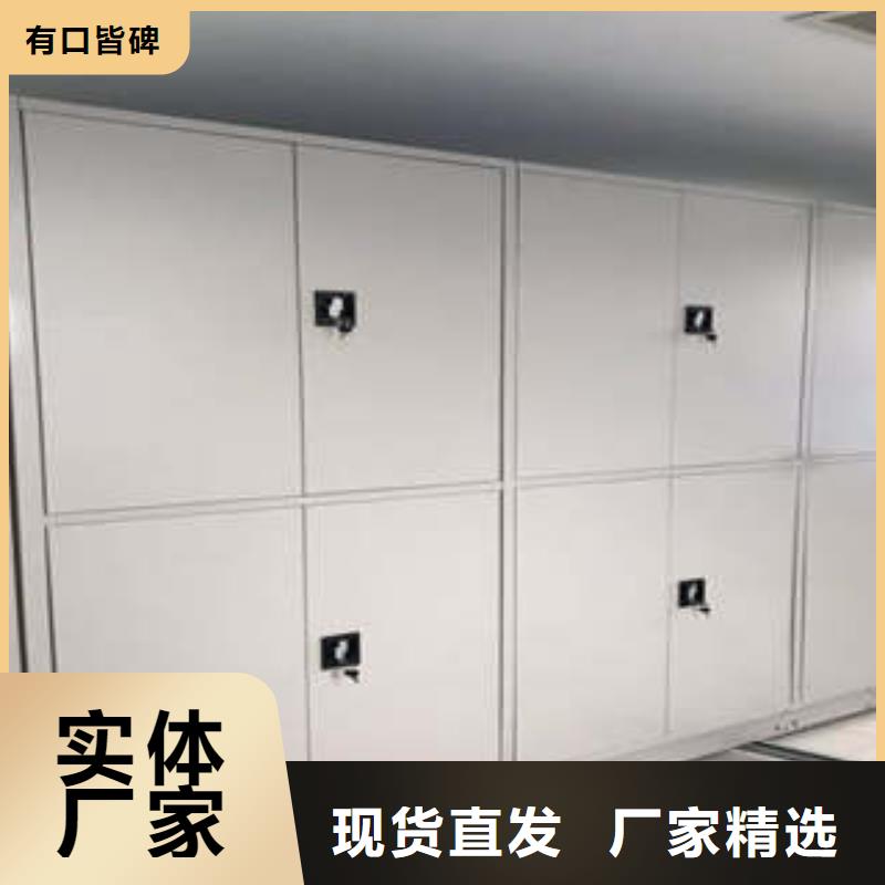 方便顾客【凯美】手摇动密集架