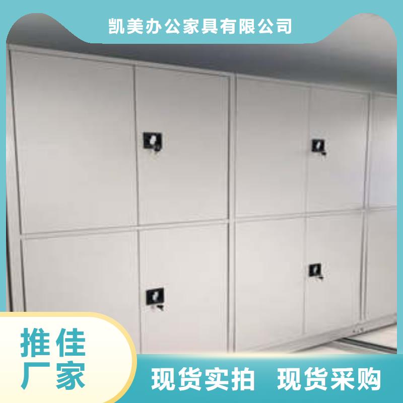 联系电话【凯美】密集书架