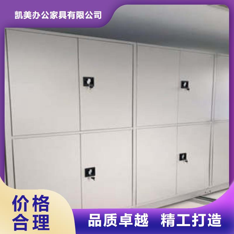 行业跟随技术发展趋势【凯美】档案手摇密集架