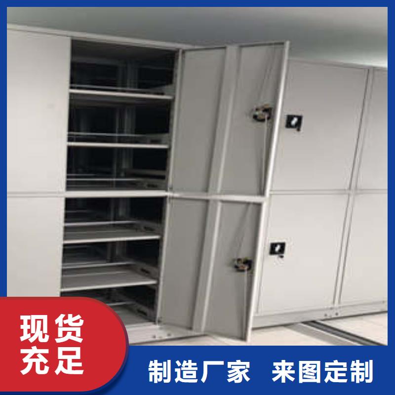答疑解惑【凯美】移动密集资料柜