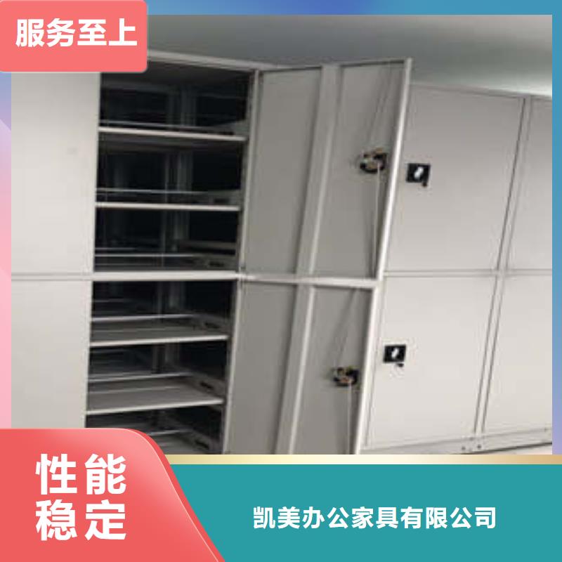 方便顾客【凯美】手摇动密集架
