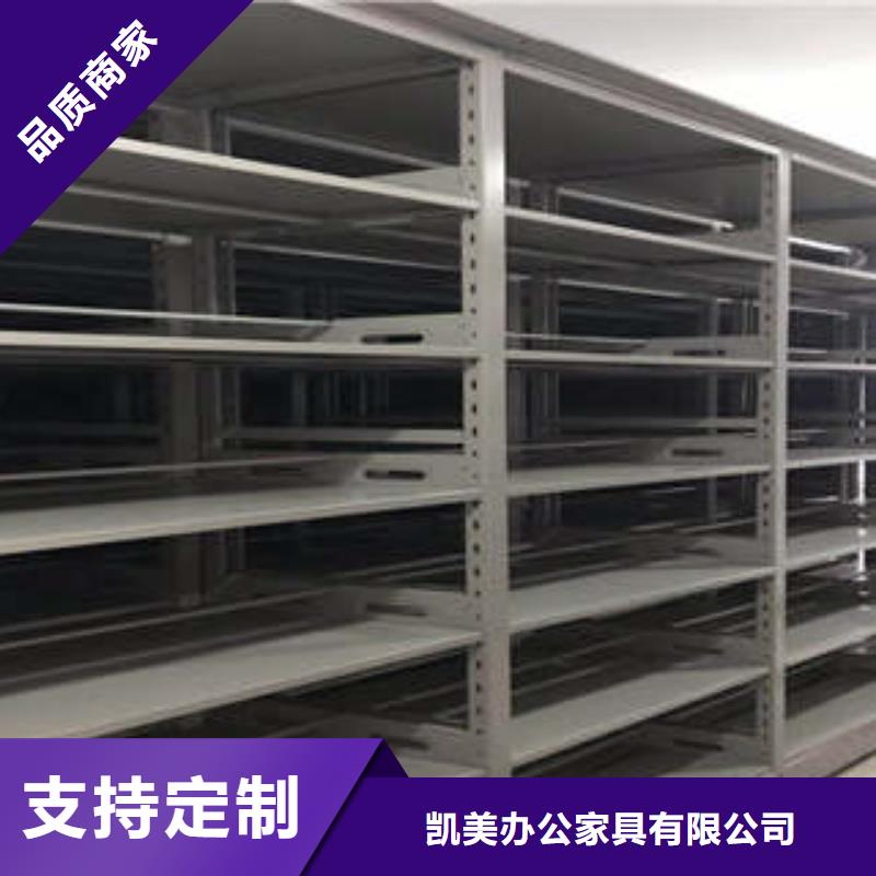 实惠的【凯美】保密型密集架