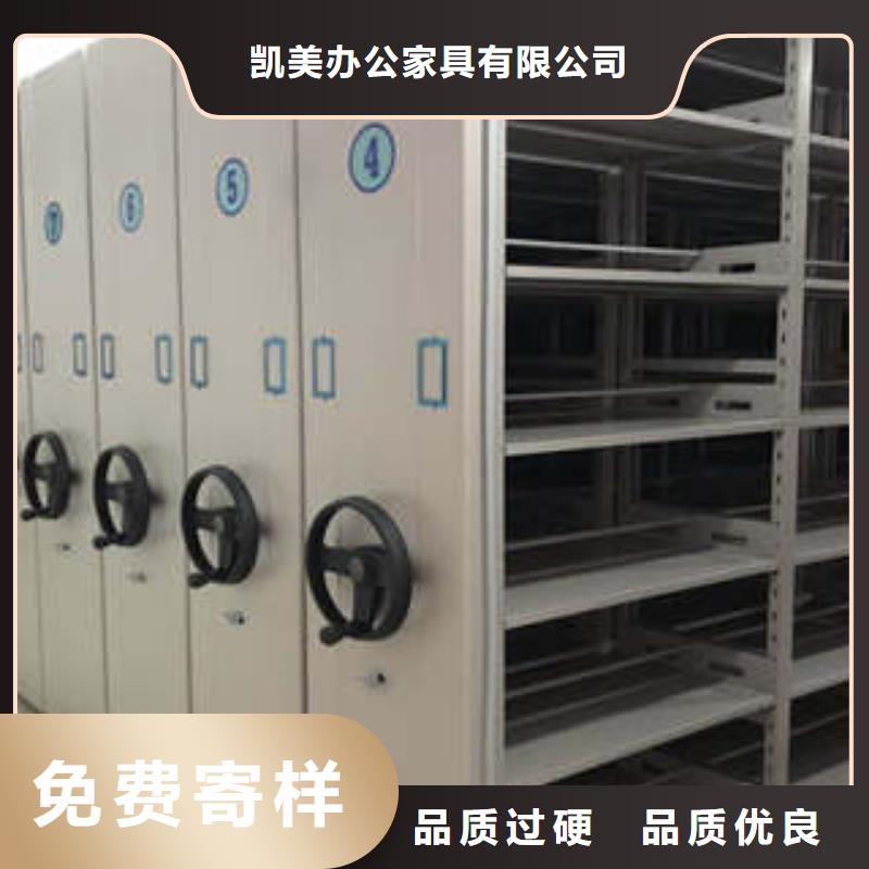 联系电话【凯美】密集书架