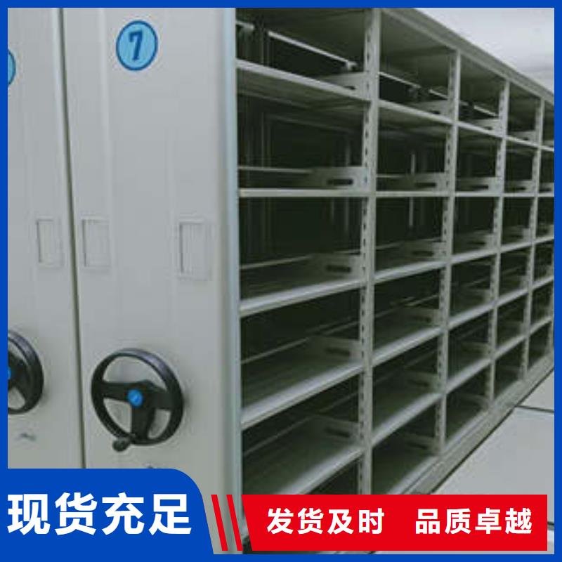 技术指导【凯美】图书密集架