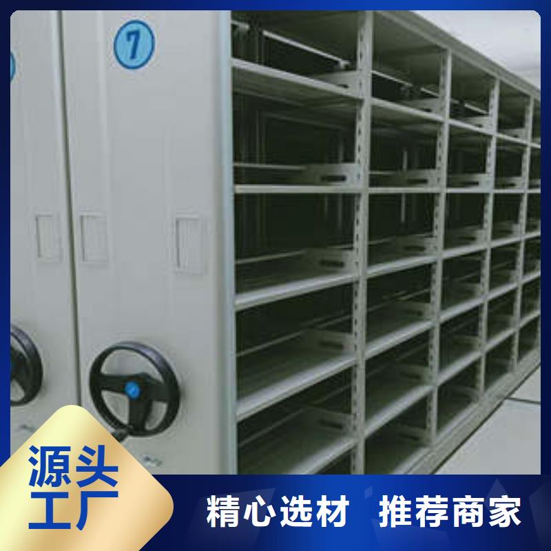 型号如何选择【凯美】手摇移动铁皮柜