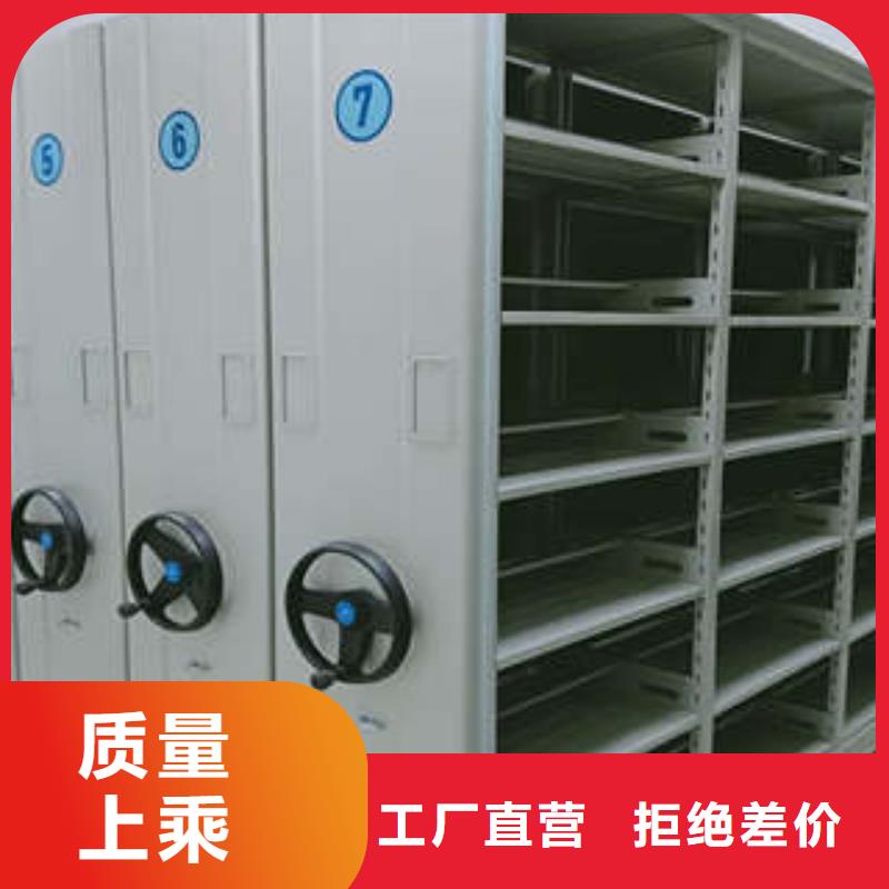 厂家客户至上【凯美】手动型密集柜