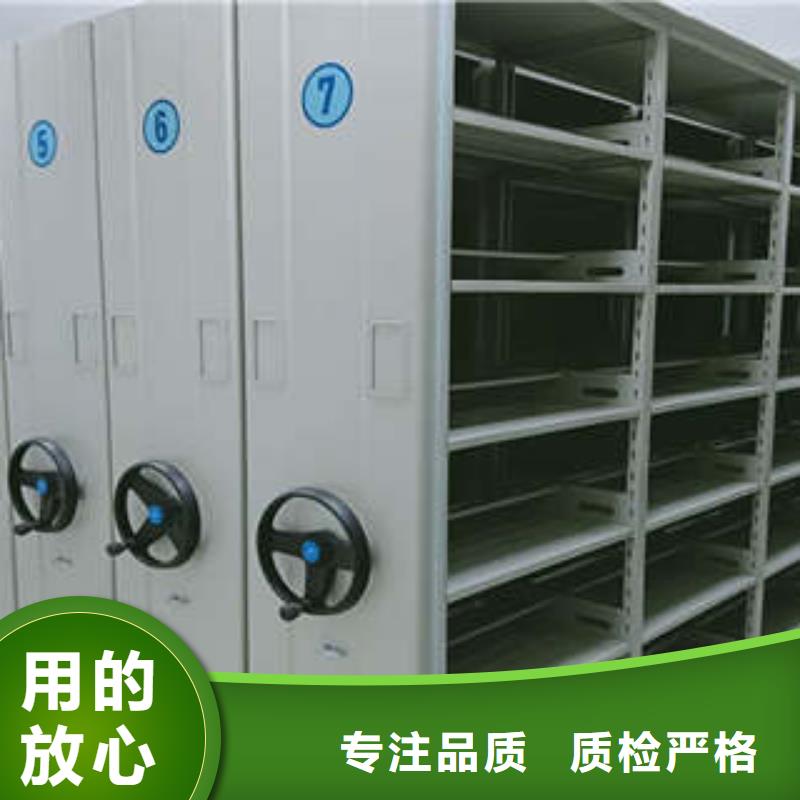 同心协力【凯美】三沙市智能型电动密集架