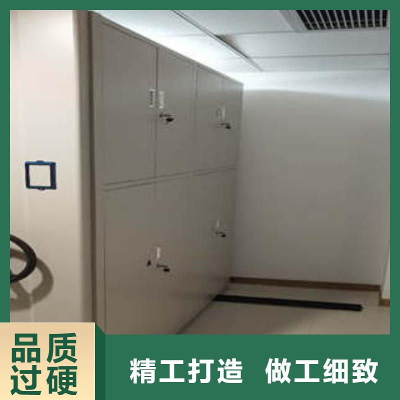 优质供应【凯美】密集图书柜