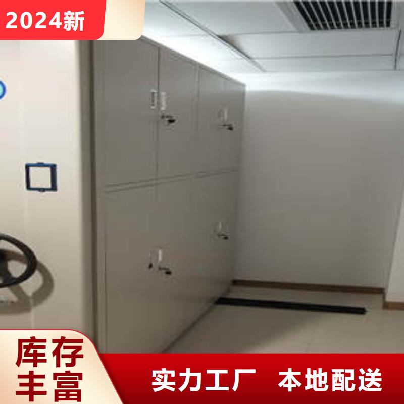 厂家拿货【凯美】手摇密集活动柜