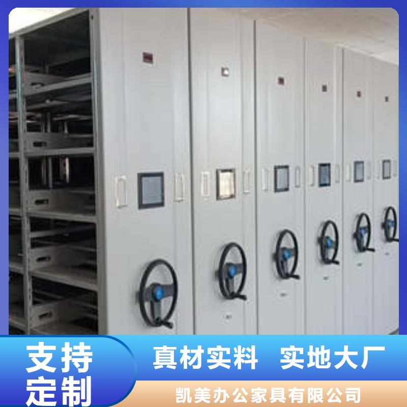 敬请光临【凯美】临高县手摇橱式全封闭移动密集架