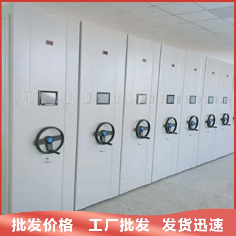 厂家拿货【凯美】手摇密集活动柜