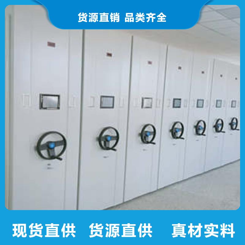 定制批发【凯美】半封闭手摇密集架