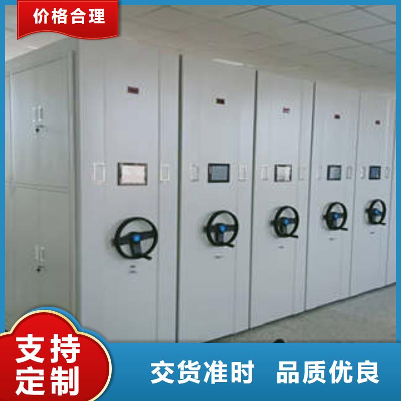 敬请光临【凯美】临高县手摇橱式全封闭移动密集架