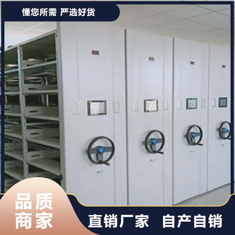 实地验商【凯美】电脑控制密集架