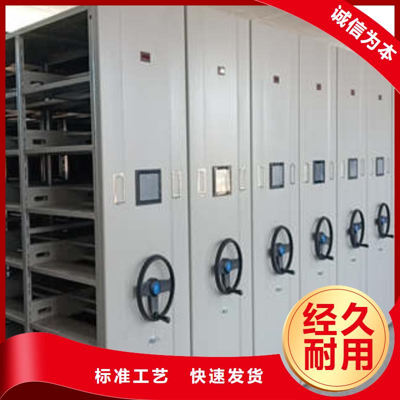 技术咨询【凯美】密集手摇式移动柜